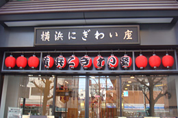 「にぎわい座」演劇場